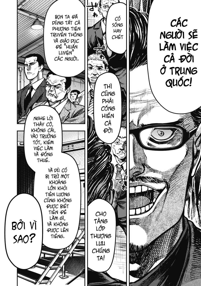 Bakuchi Gui Chapter 57 - Page 14