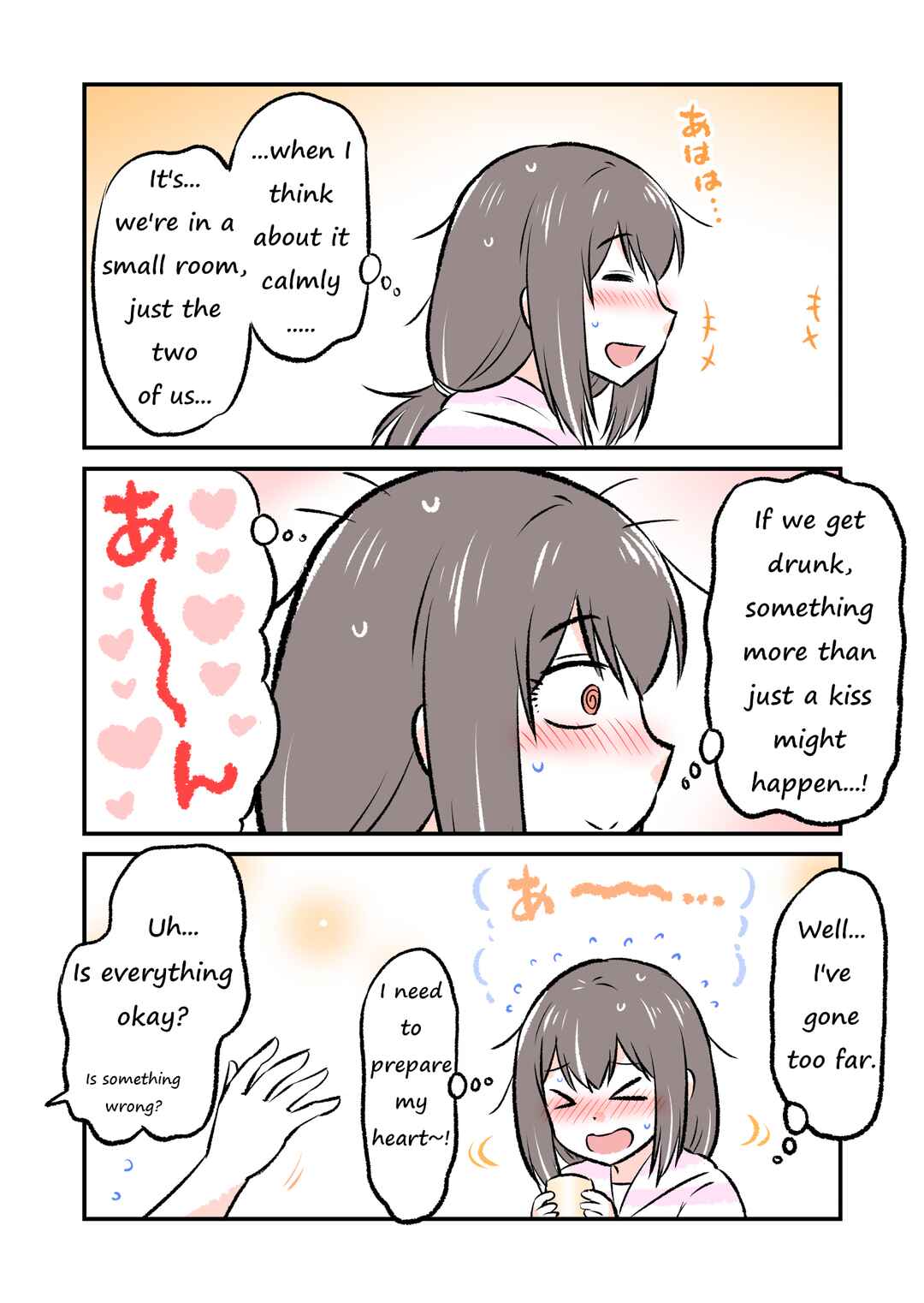 Koibito to Kiss o Shite Mitai Kuromori-san Chapter ? - Page 5