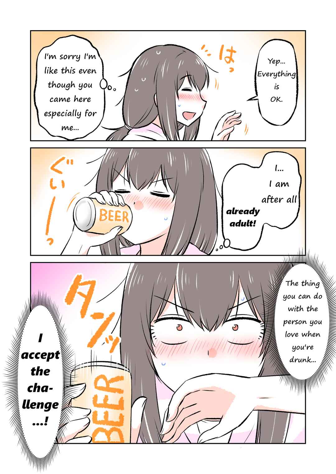 Koibito to Kiss o Shite Mitai Kuromori-san Chapter ? - Page 6