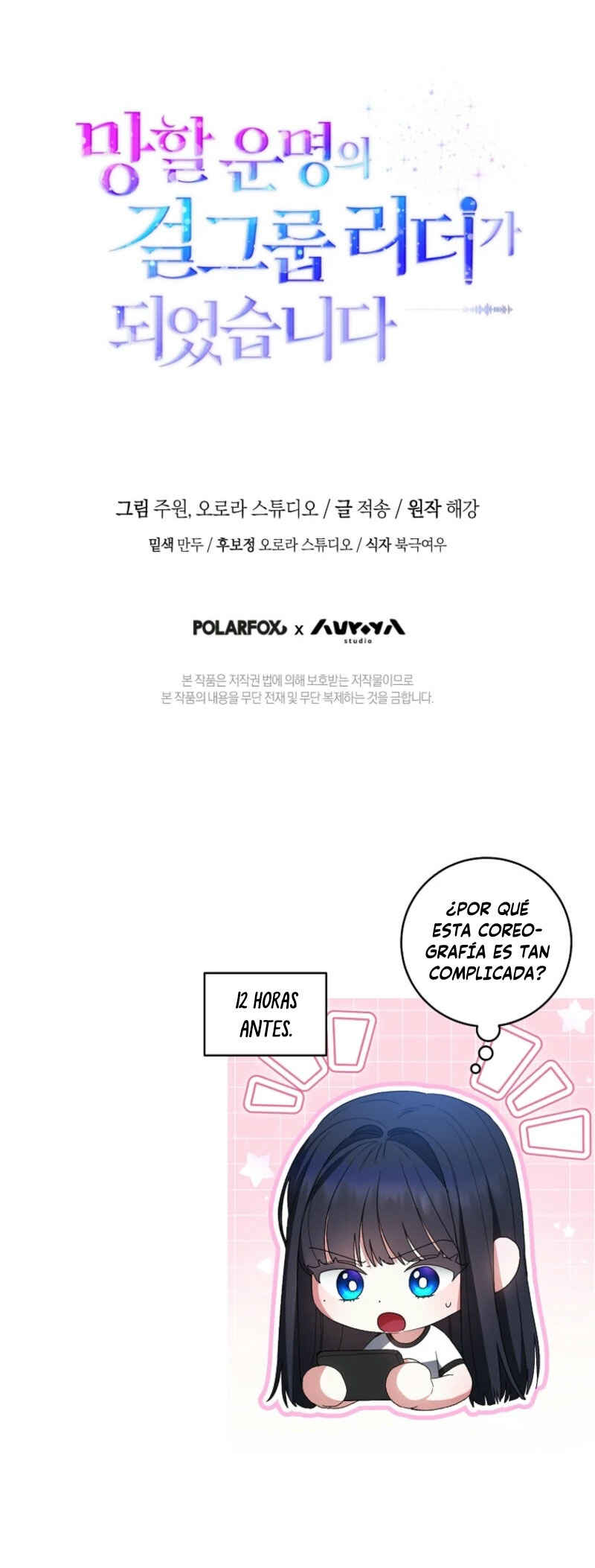 Manghal Unmyeong ui Girl Group Leader ga Doeeotseumnida Chapter 3 - Page 63