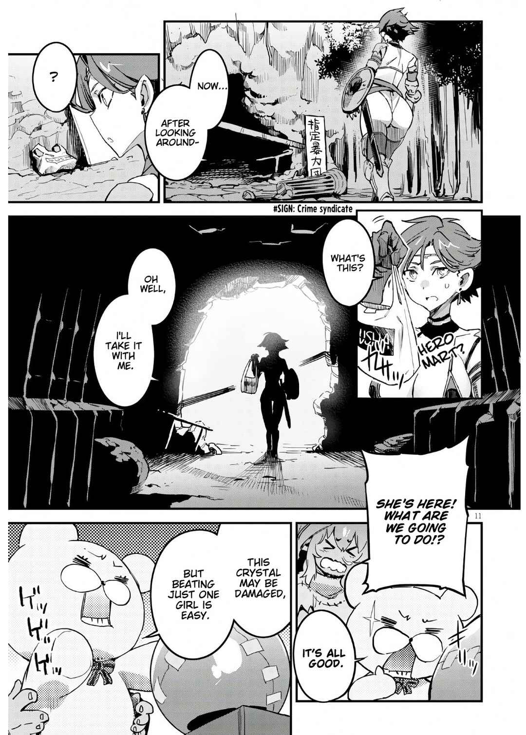 Dungeon of Demonking Chapter ? - Page 11