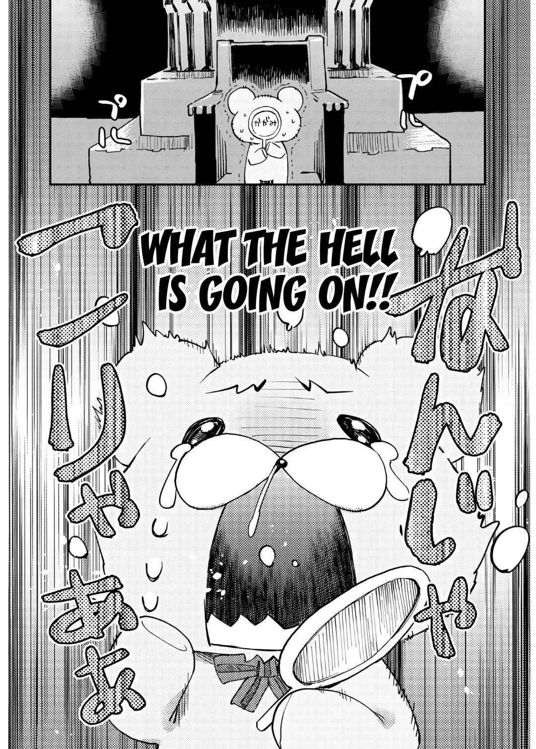 Dungeon of Demonking Chapter ? - Page 2