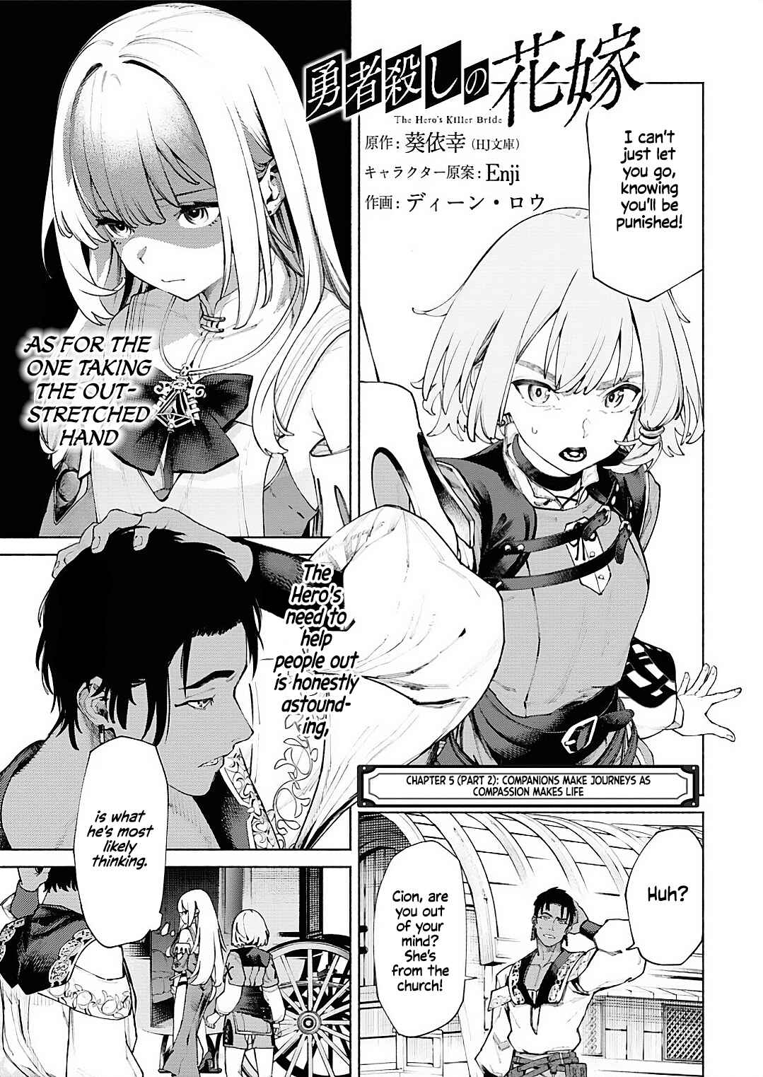 Yuusha-goroshi no Hanayome Chapter 6 - Page 1