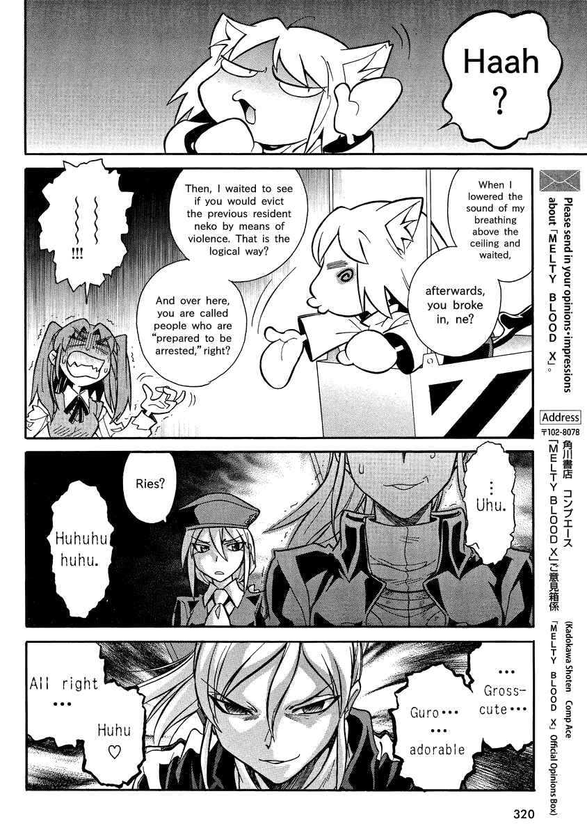 Melty Blood X Chapter 3 - Page 19