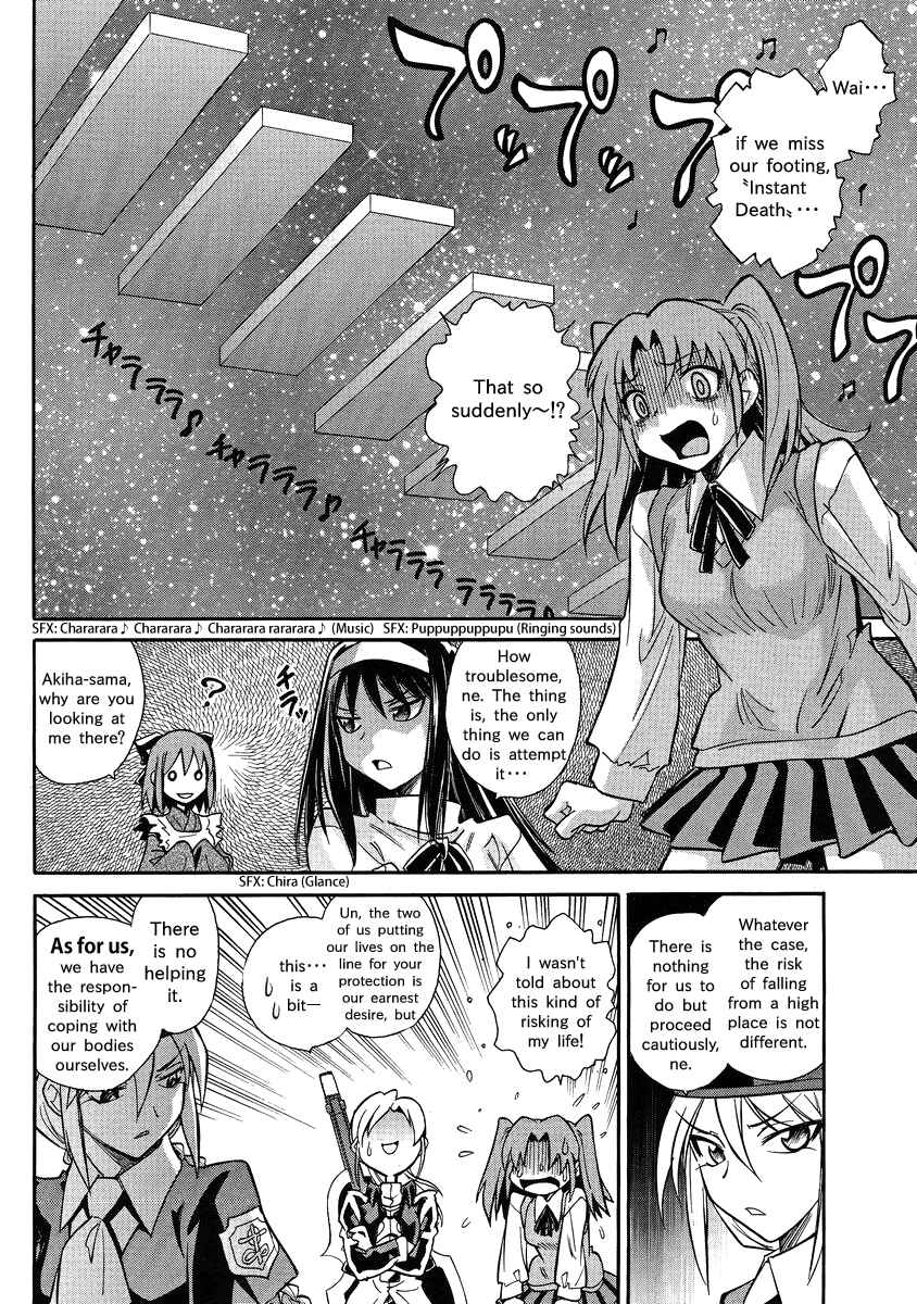 Melty Blood X Chapter 3 - Page 2