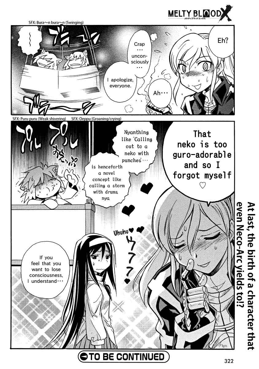 Melty Blood X Chapter 3 - Page 21