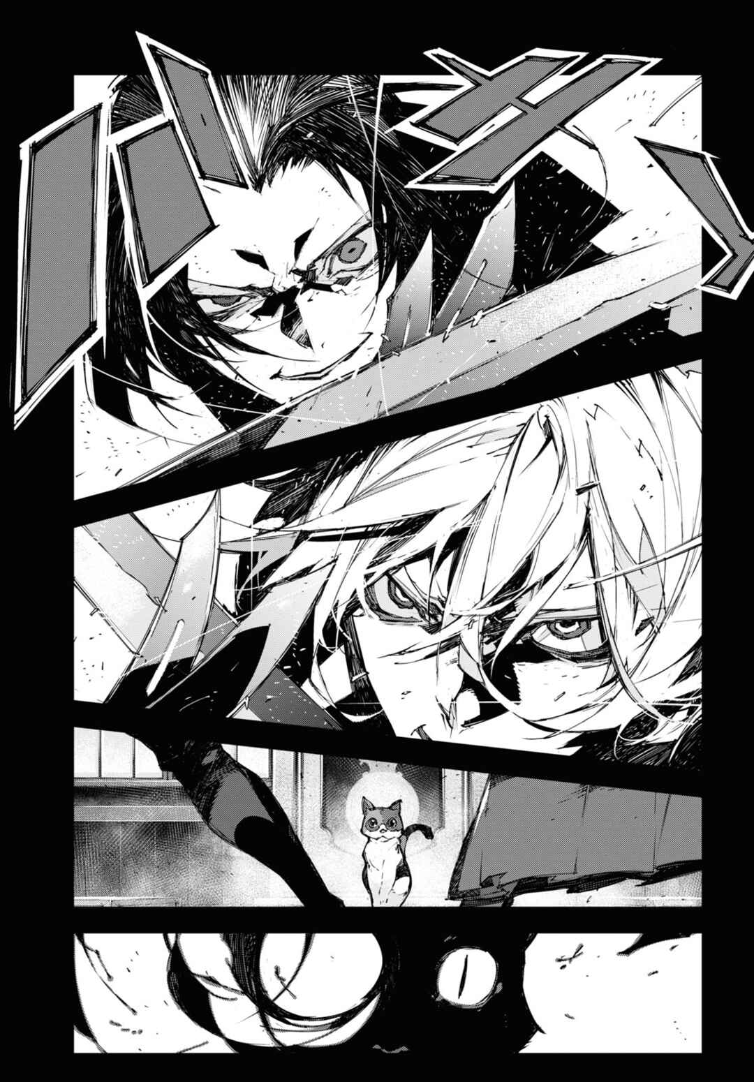 Bungou Stray Dogs: Dazai, Chuuya, Juugosai Chapter 4 - Page 25