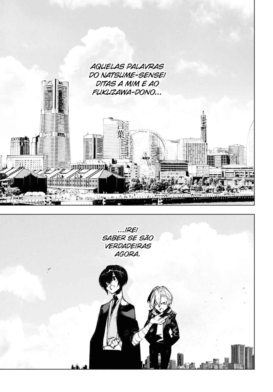 Bungou Stray Dogs: Dazai, Chuuya, Juugosai Chapter 4 - Page 27