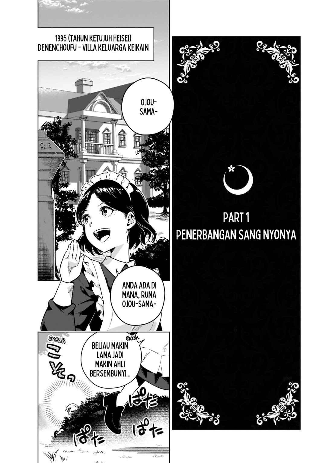 Gendai Shakai de Otome Game no Akuyaku Reijou wo Suru no wa Chotto Taihen Chapter 2 - Page 3