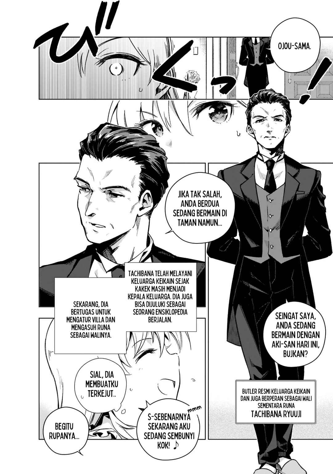 Gendai Shakai de Otome Game no Akuyaku Reijou wo Suru no wa Chotto Taihen Chapter 2 - Page 7