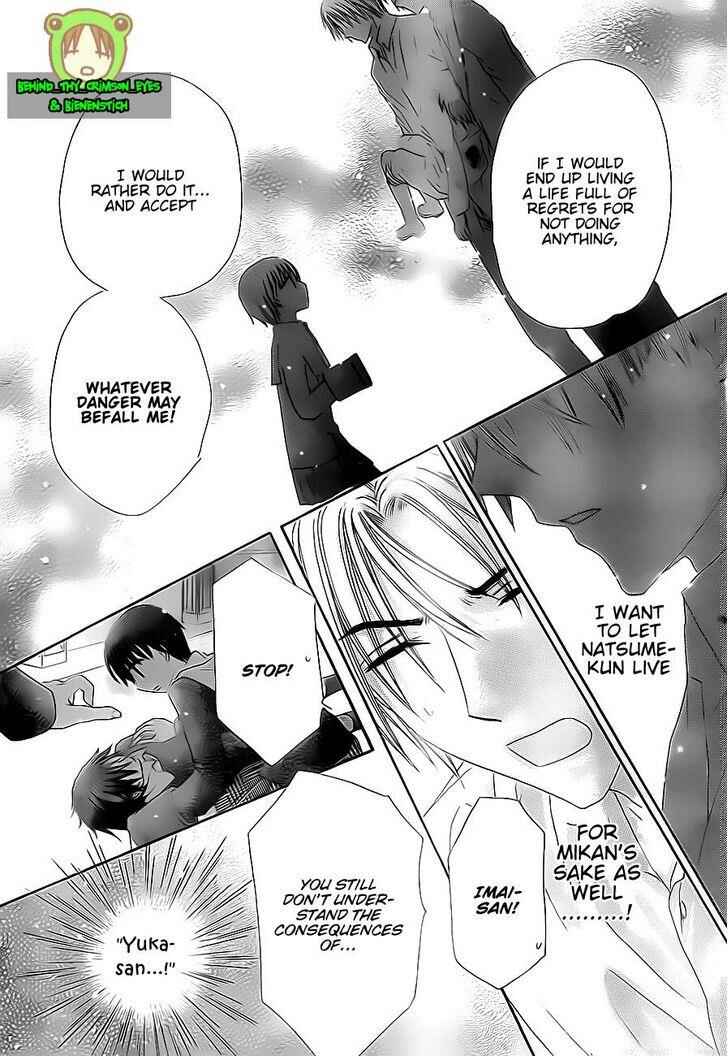Gakuen Alice Chapter 174 - Page 11