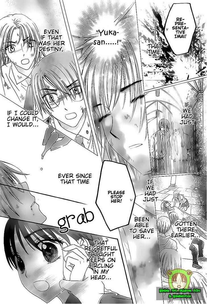 Gakuen Alice Chapter 174 - Page 12