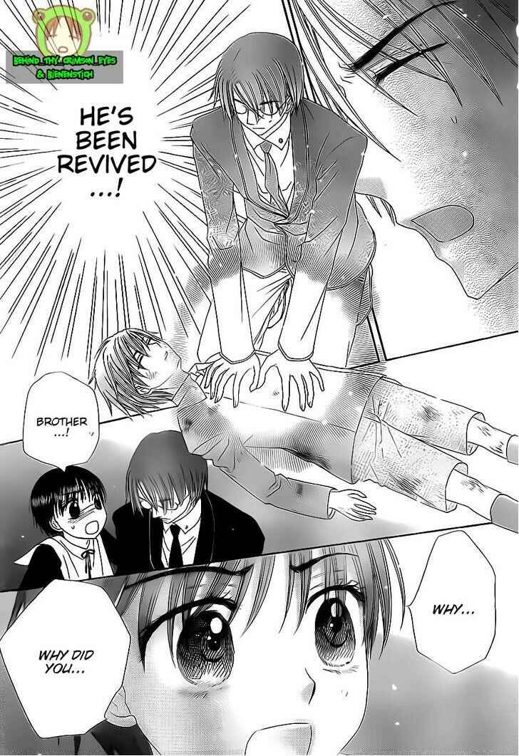 Gakuen Alice Chapter 174 - Page 16