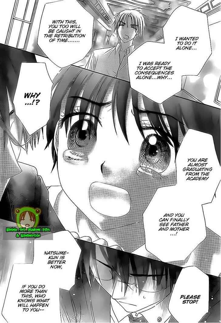 Gakuen Alice Chapter 174 - Page 17