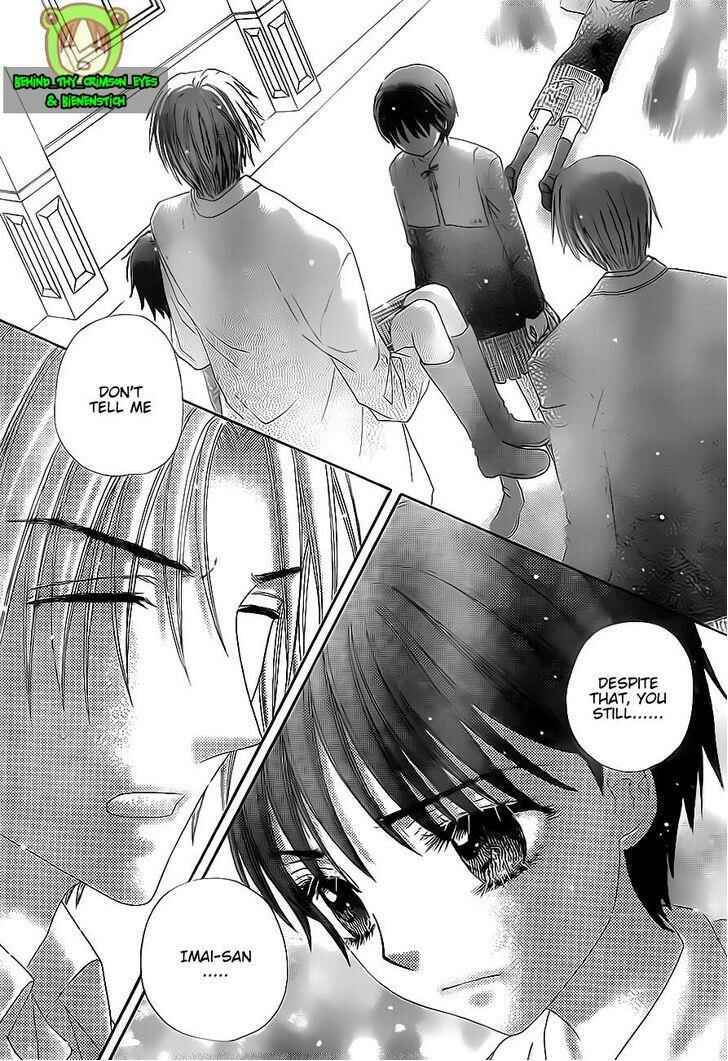 Gakuen Alice Chapter 174 - Page 2
