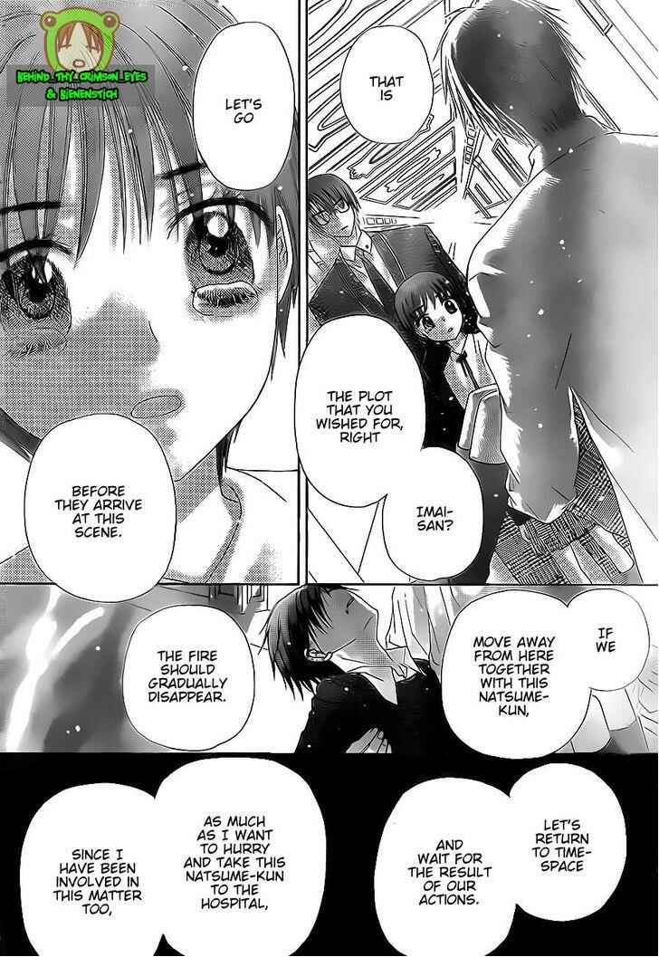 Gakuen Alice Chapter 174 - Page 24