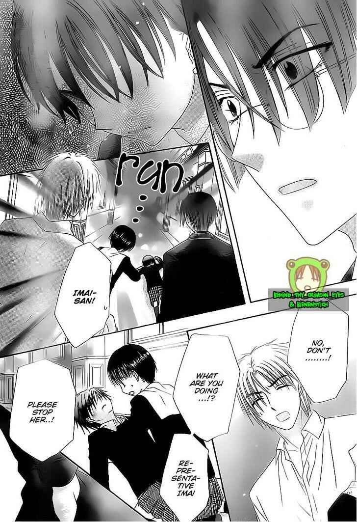 Gakuen Alice Chapter 174 - Page 4