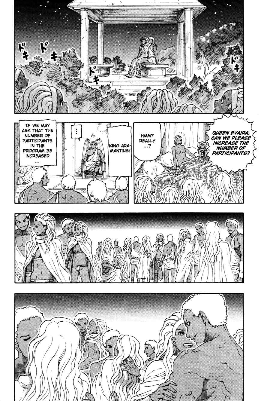 Franken Fran Chapter 31 - Page 22