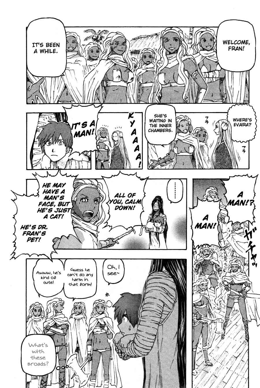 Franken Fran Chapter 31 - Page 7