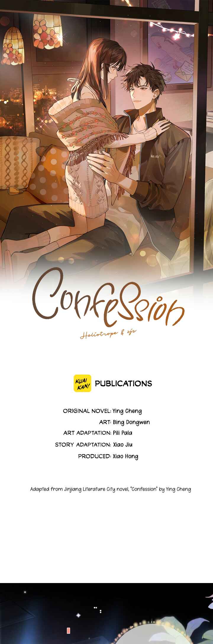 Confession Chapter 72 - Page 2