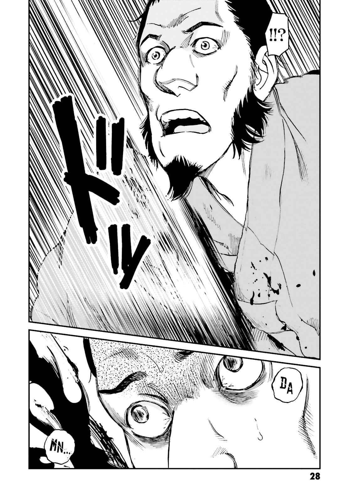 Angolmois - Record of the Mongol Invasion of Japan Chapter 21 - Page 29