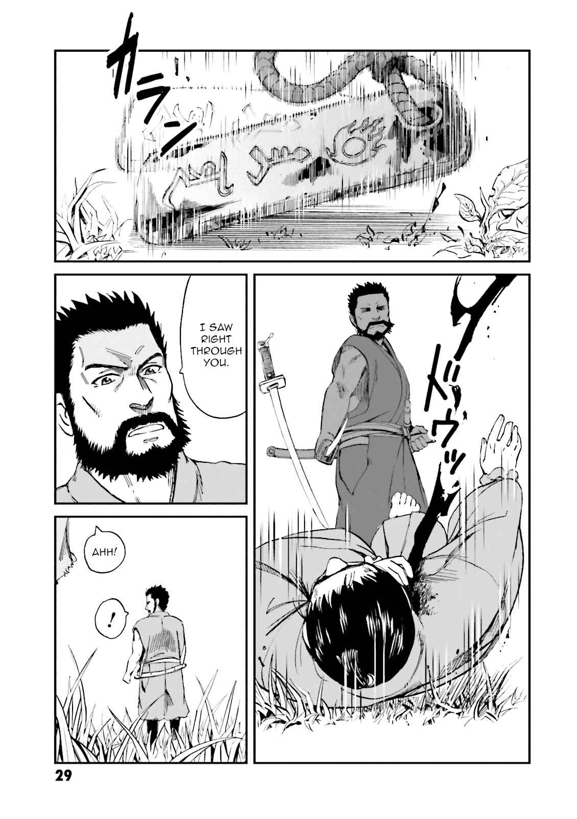 Angolmois - Record of the Mongol Invasion of Japan Chapter 21 - Page 30