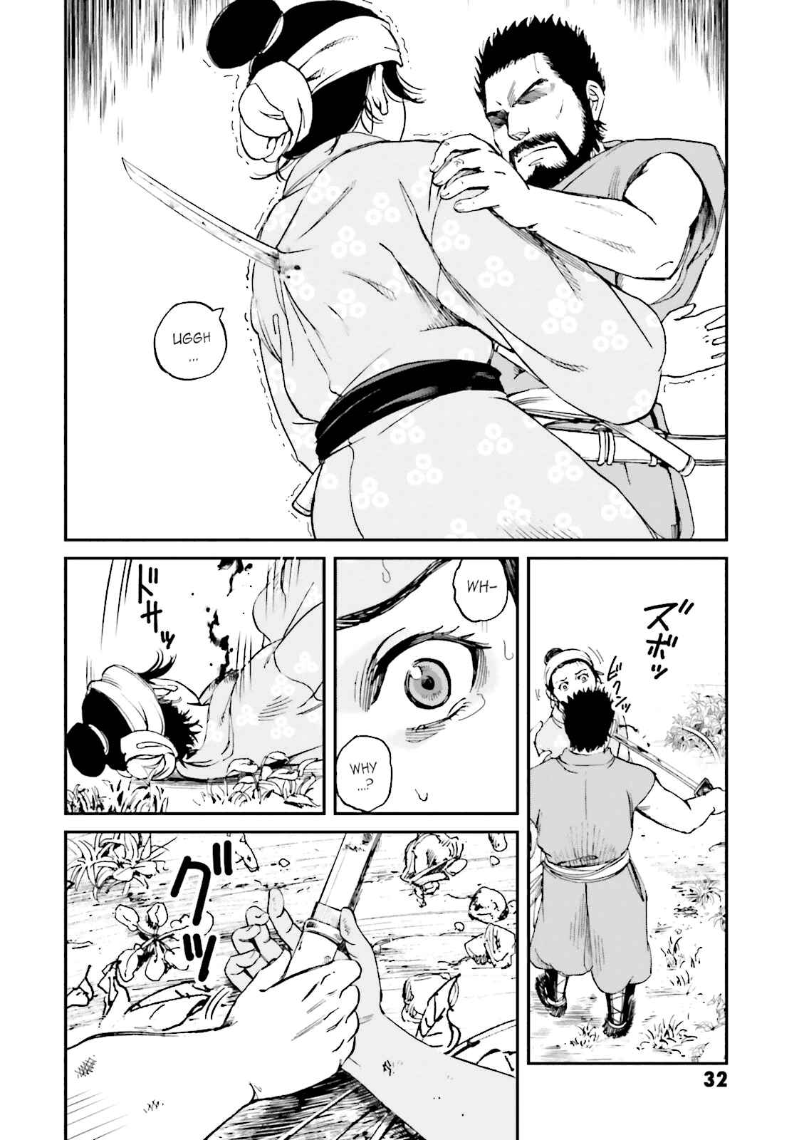 Angolmois - Record of the Mongol Invasion of Japan Chapter 21 - Page 33