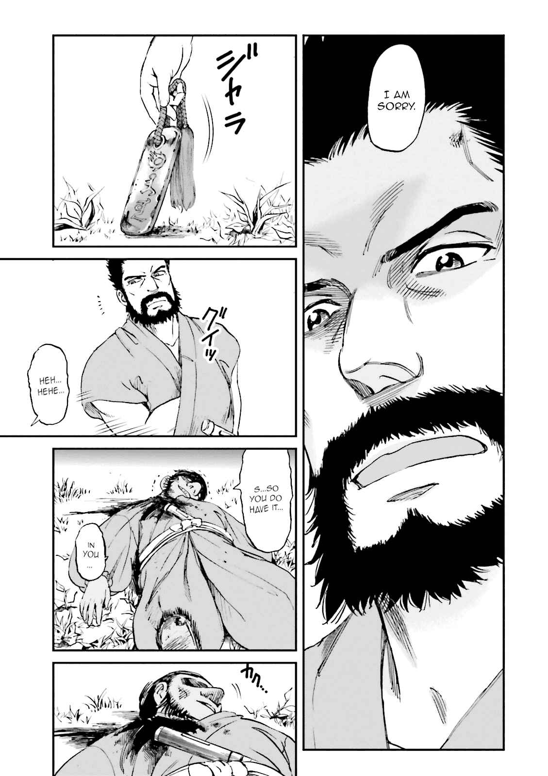 Angolmois - Record of the Mongol Invasion of Japan Chapter 21 - Page 34