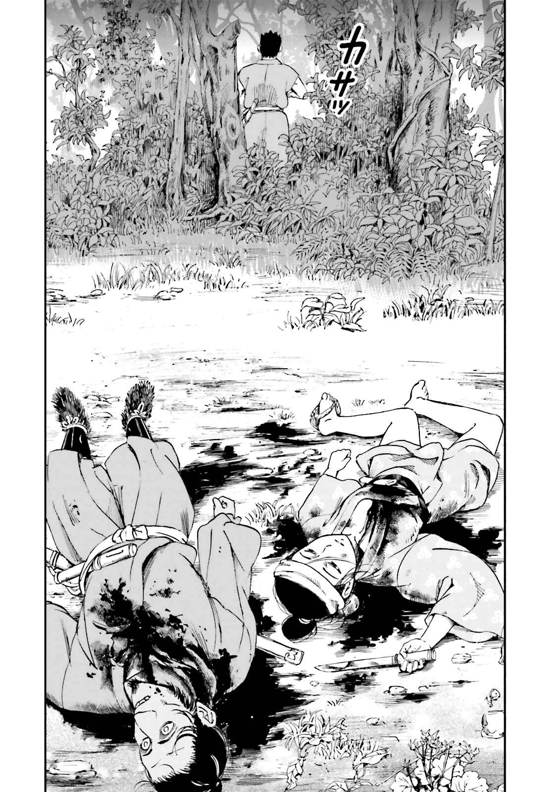 Angolmois - Record of the Mongol Invasion of Japan Chapter 21 - Page 37