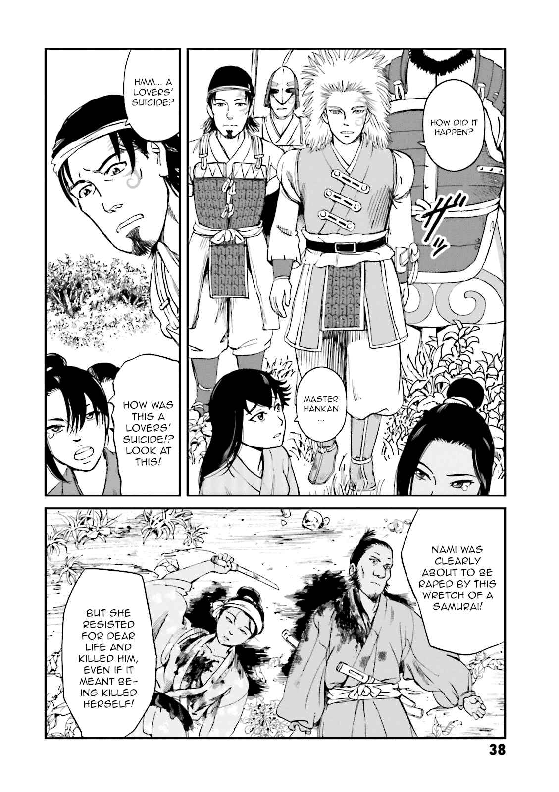 Angolmois - Record of the Mongol Invasion of Japan Chapter 21 - Page 39