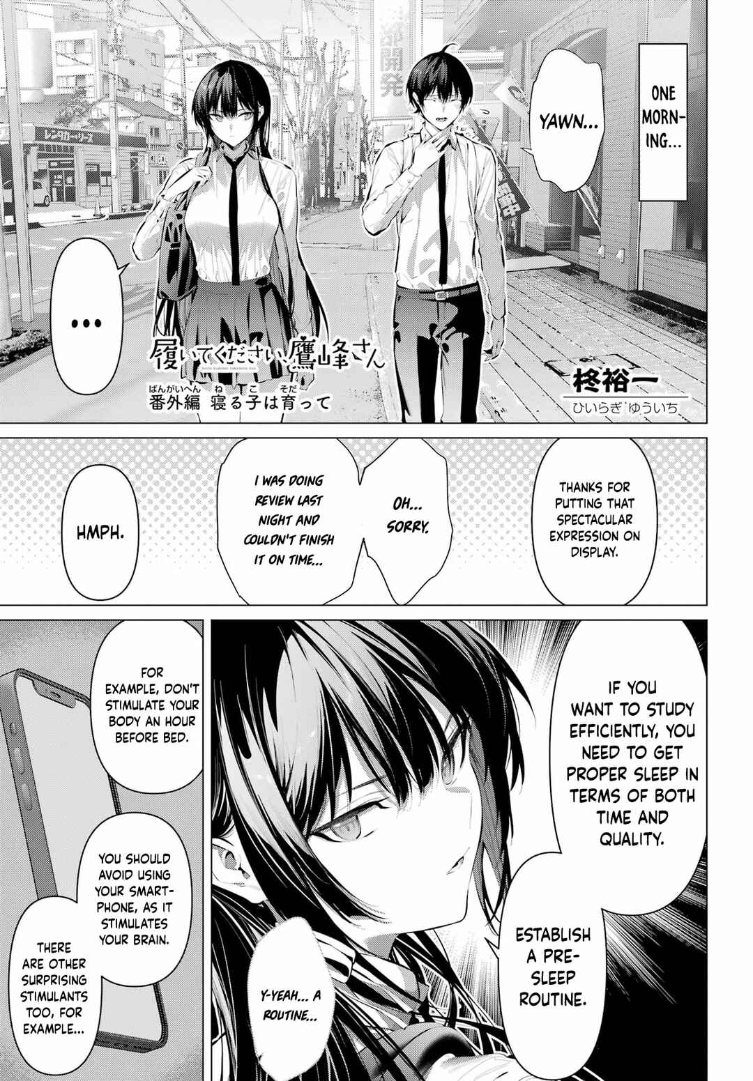 Haite Kudasai, Takamine-san Chapter 68.5 - Page 2