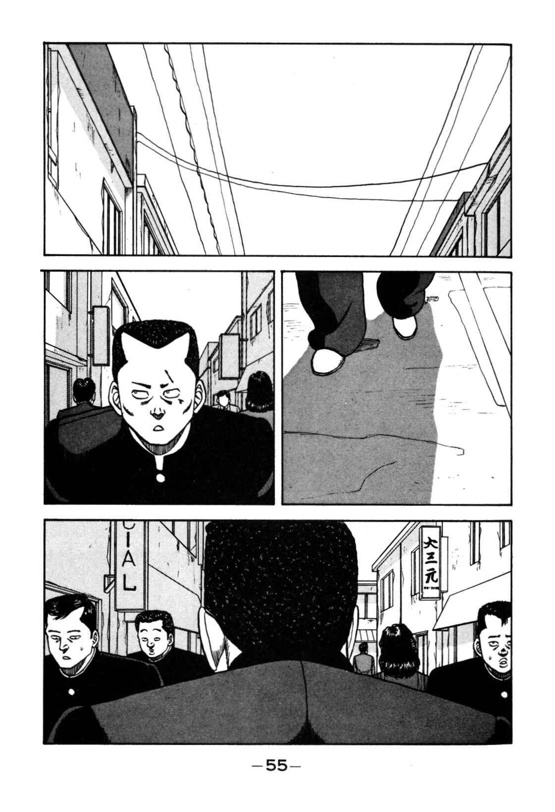 Be-bop High School Chapter 117 - Page 5