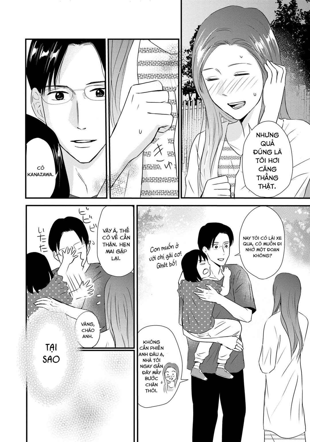 DINKs no Totsuki Touka: "Umanai Onna" wa Dame Desu ka? Chapter 3 - Page 10