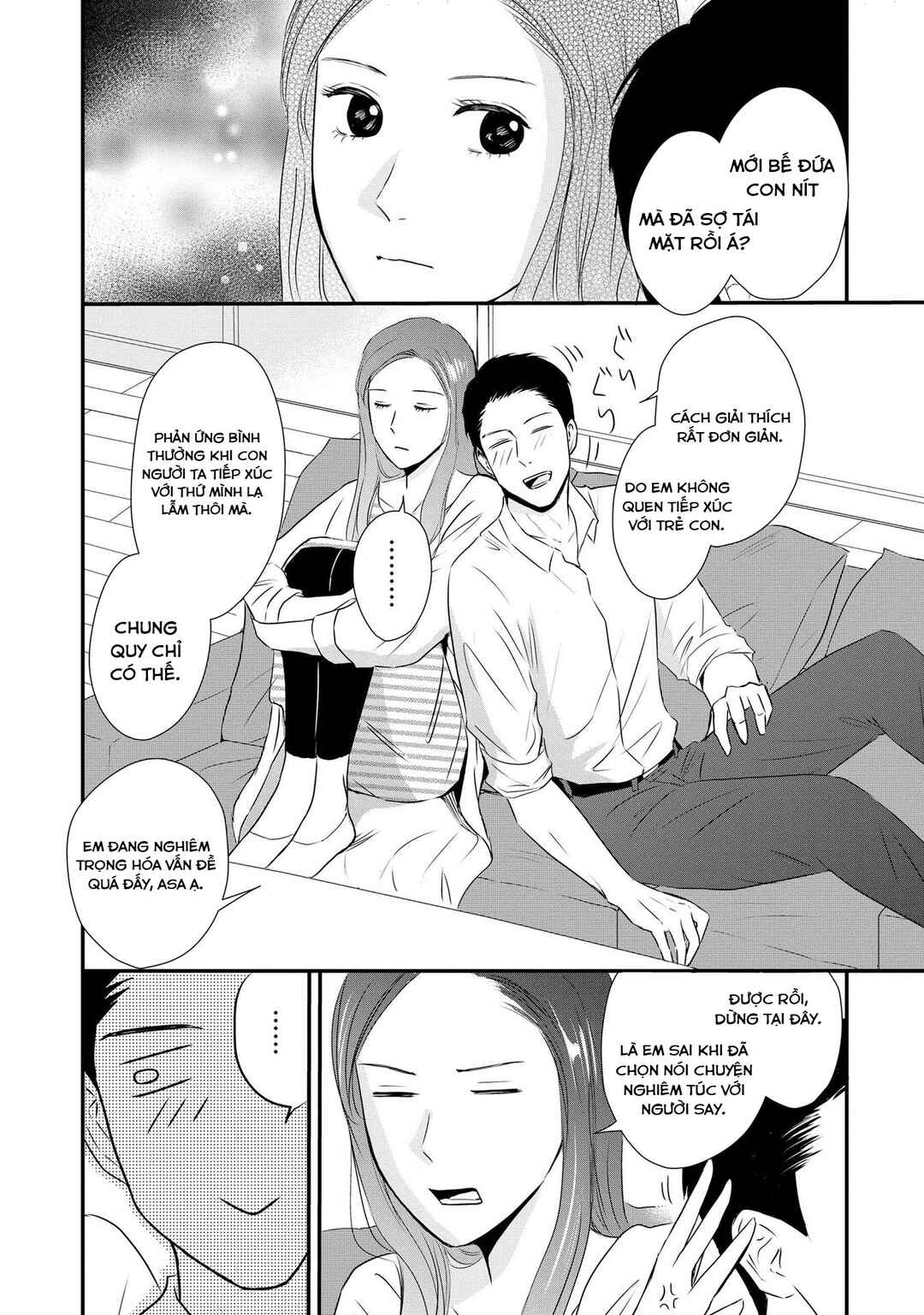 DINKs no Totsuki Touka: "Umanai Onna" wa Dame Desu ka? Chapter 3 - Page 12