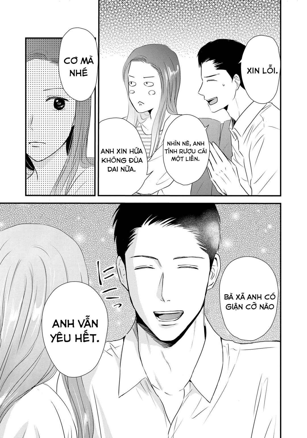 DINKs no Totsuki Touka: "Umanai Onna" wa Dame Desu ka? Chapter 3 - Page 13