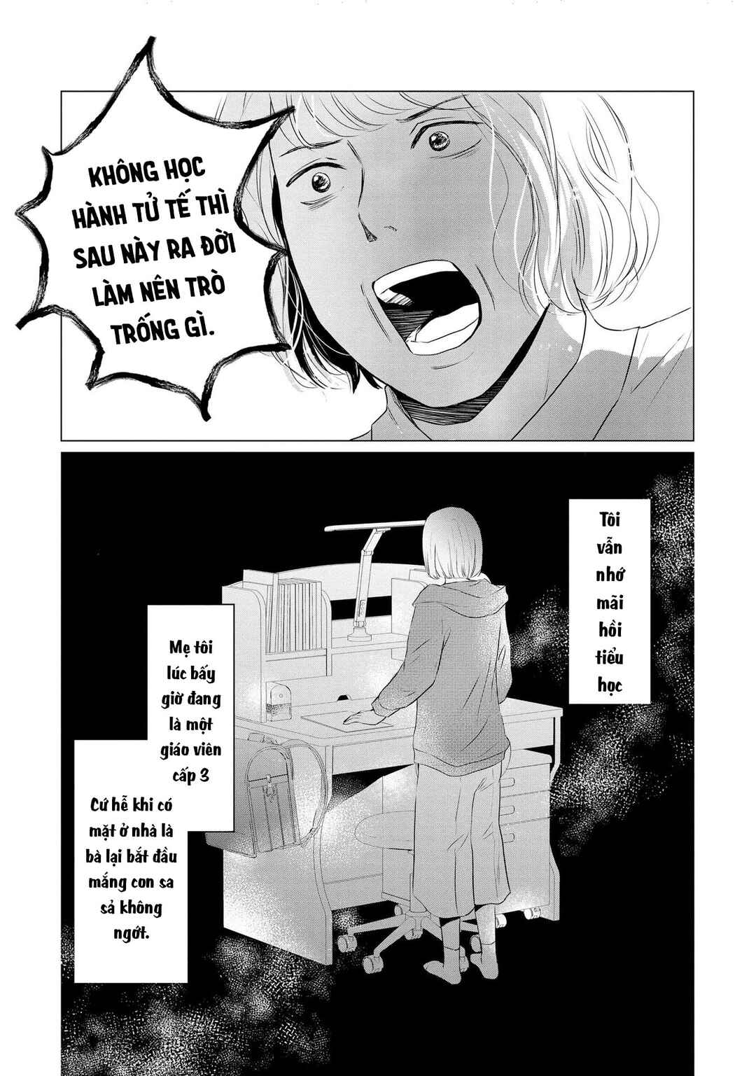 DINKs no Totsuki Touka: "Umanai Onna" wa Dame Desu ka? Chapter 3 - Page 15
