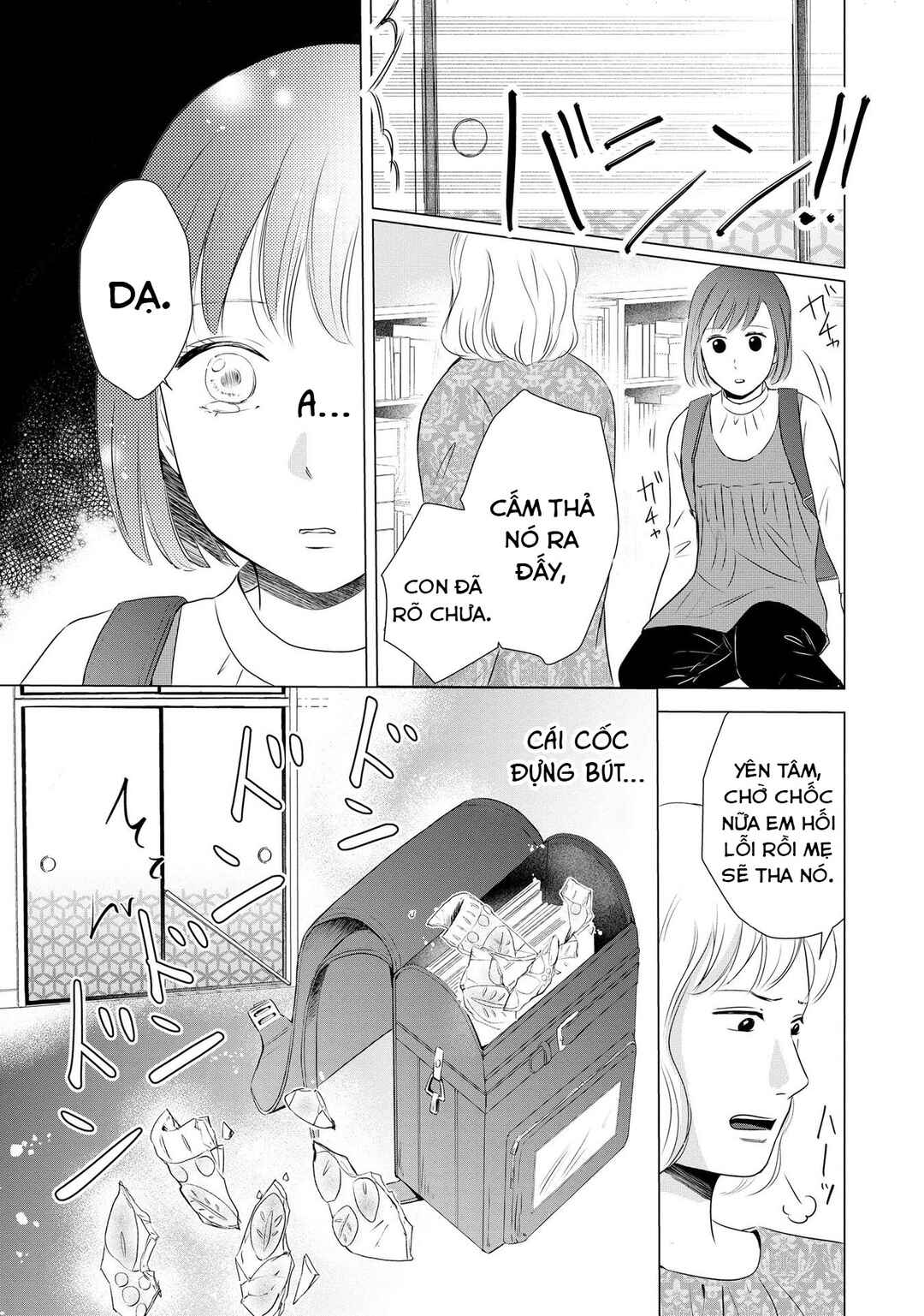 DINKs no Totsuki Touka: "Umanai Onna" wa Dame Desu ka? Chapter 3 - Page 21