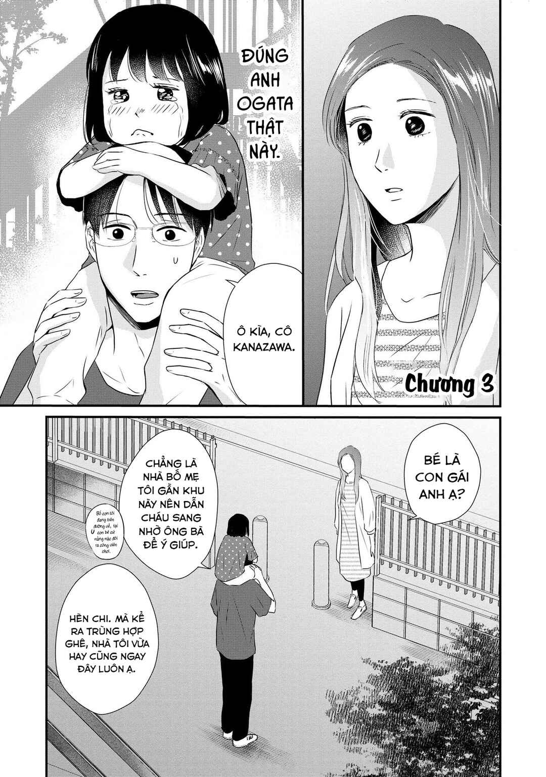 DINKs no Totsuki Touka: "Umanai Onna" wa Dame Desu ka? Chapter 3 - Page 3