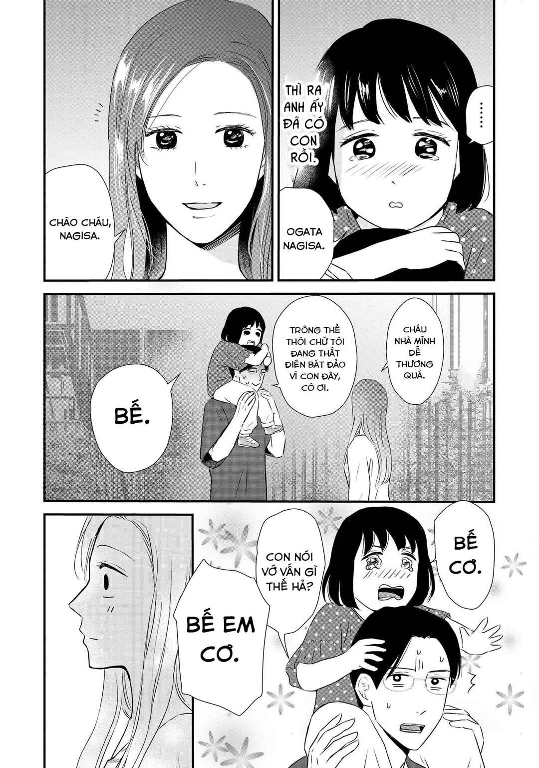 DINKs no Totsuki Touka: "Umanai Onna" wa Dame Desu ka? Chapter 3 - Page 4