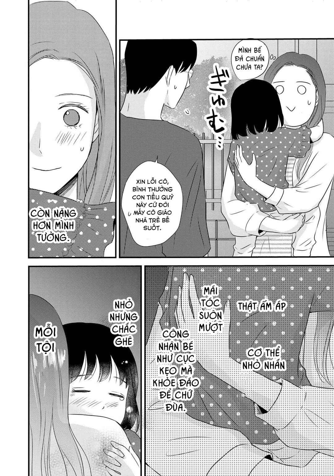 DINKs no Totsuki Touka: "Umanai Onna" wa Dame Desu ka? Chapter 3 - Page 6