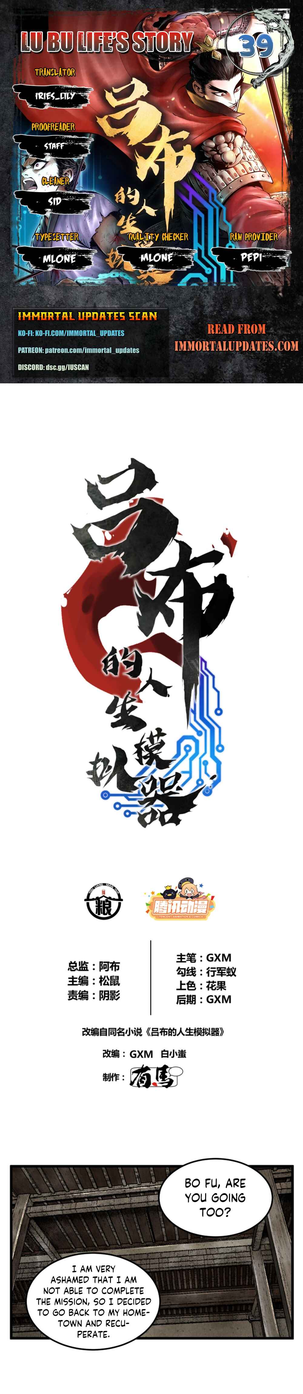Lu Bu's Life Simulator Chapter 39 - Page 1
