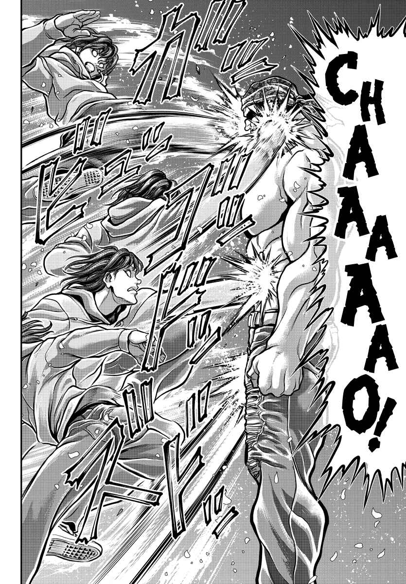 Yuuenchi – Baki Gaiden Chapter 7 - Page 21