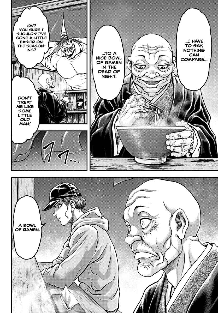Yuuenchi – Baki Gaiden Chapter 7 - Page 7
