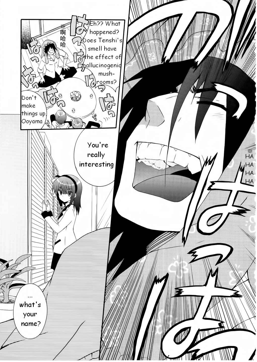 Angel Beats! - Heaven's Door Chapter 10 - Page 7