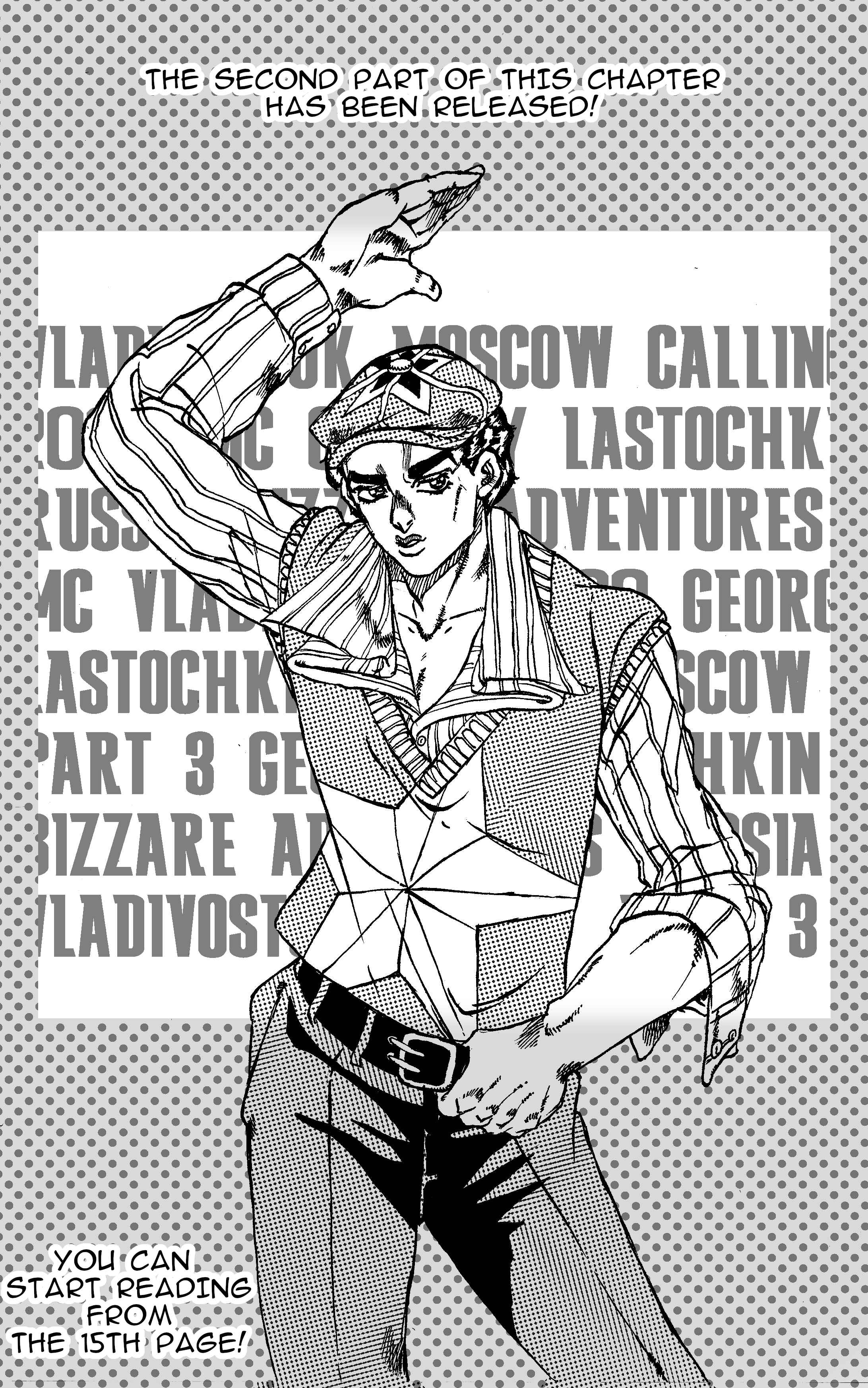 JoJo's Bizarre Adventure - Moscow Calling (Doujinshi) Chapter 3 - Page 1