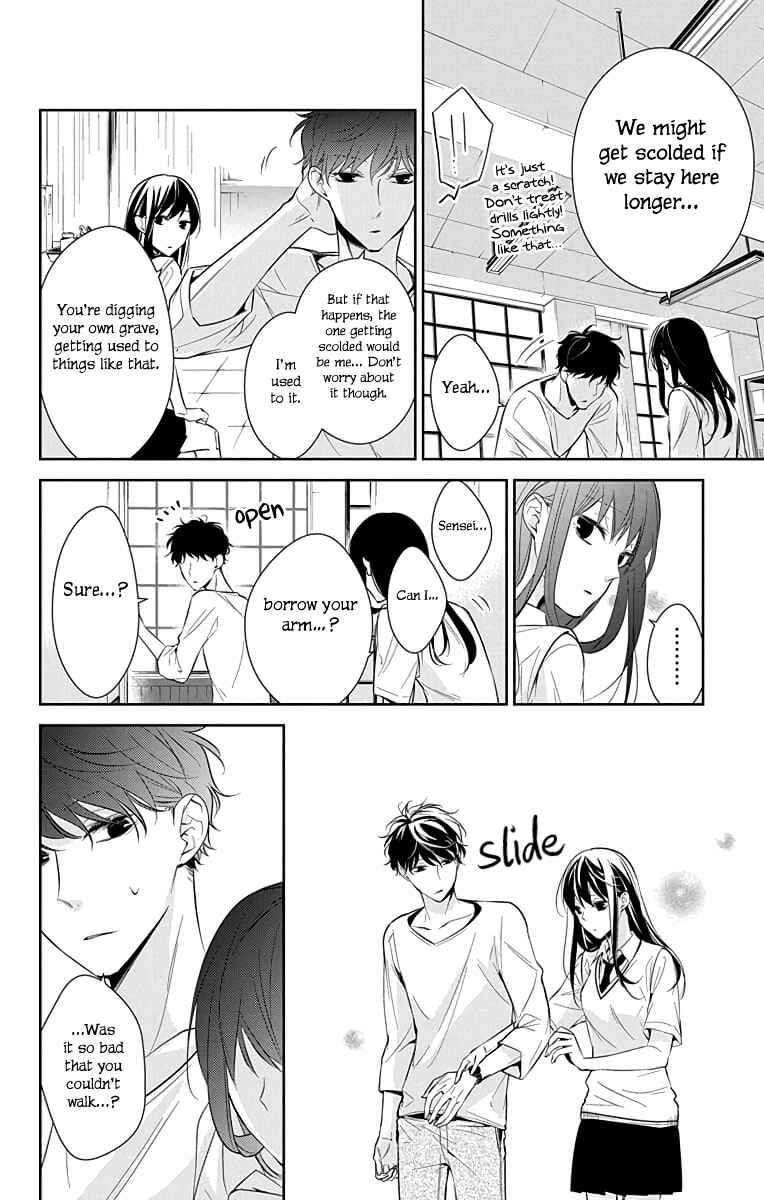Tsuiraku JK to Haijin Kyoushi Chapter 15 - Page 13