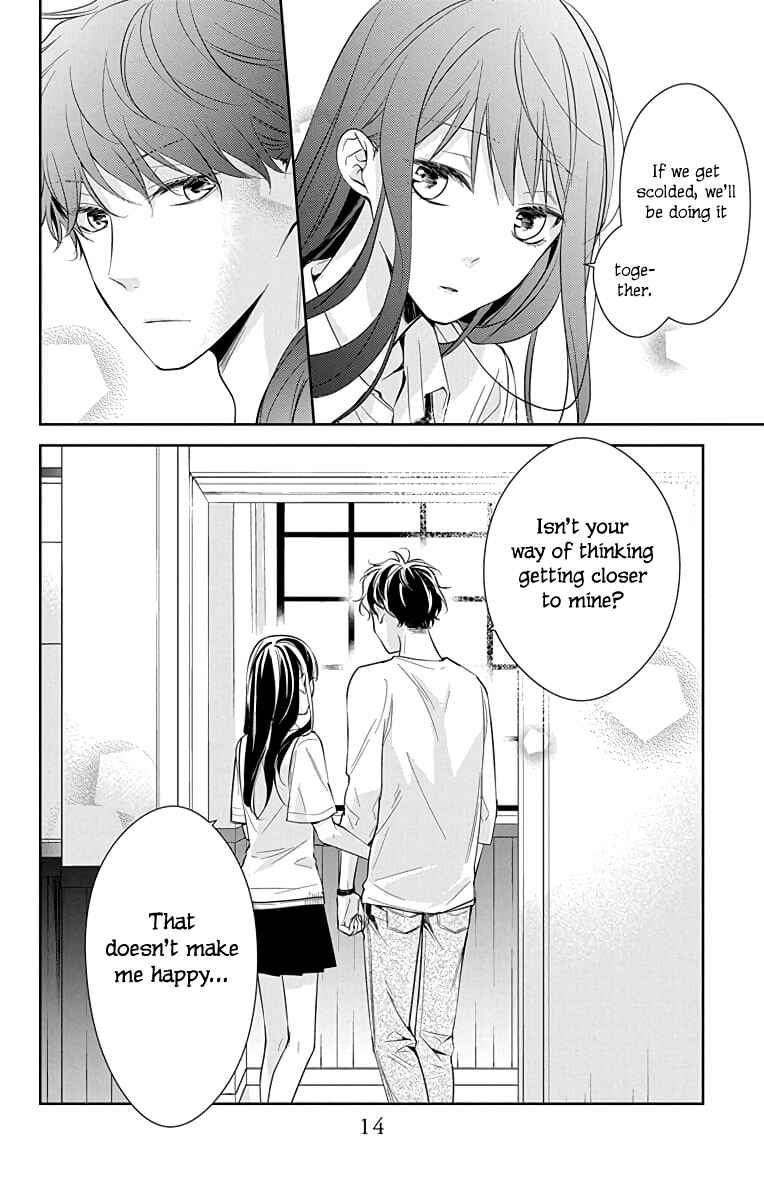 Tsuiraku JK to Haijin Kyoushi Chapter 15 - Page 15