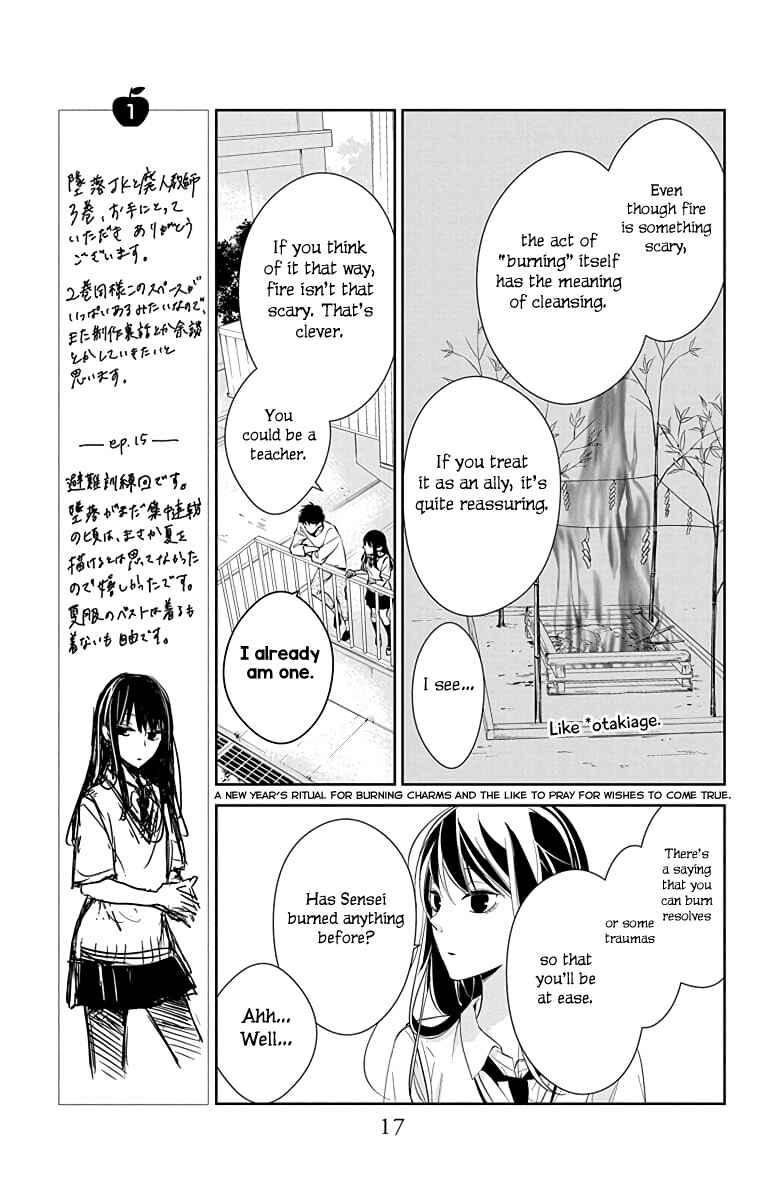 Tsuiraku JK to Haijin Kyoushi Chapter 15 - Page 18