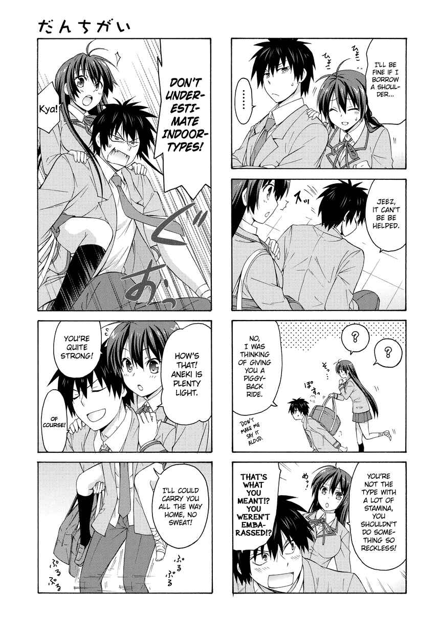 Danchigai Chapter 22 - Page 3
