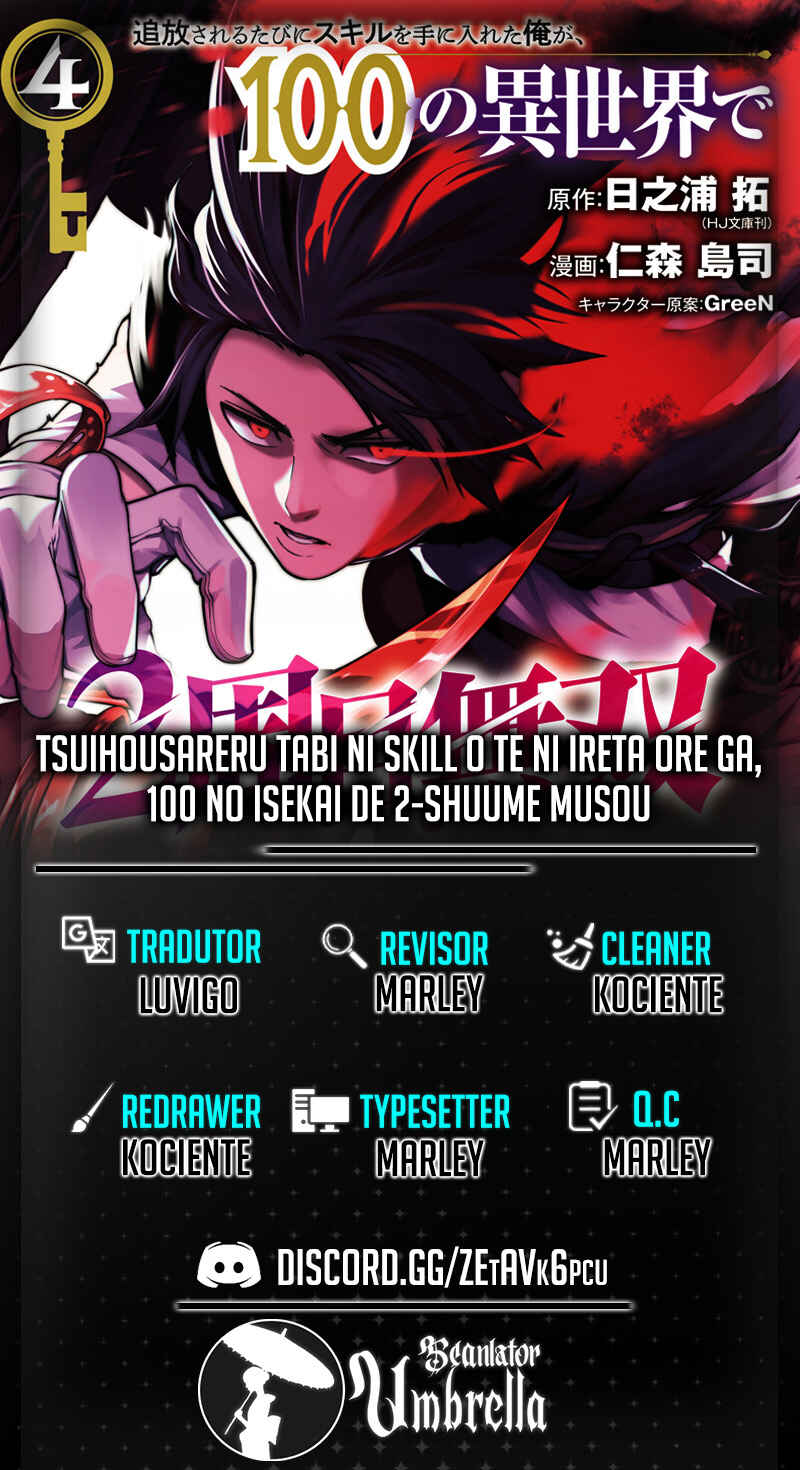 Tsuihou Sareru Tabi ni Skill o Te ni Ireta Ore ga, 100 no Isekai de 2-shuume Musou Chapter 24 - Page 1